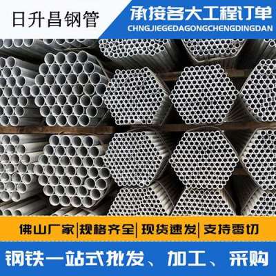 马村声测管桩基现场检测技术规定
